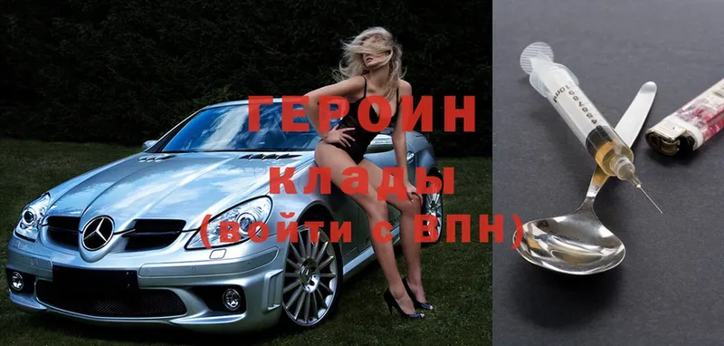  КОКАИН Бронницы