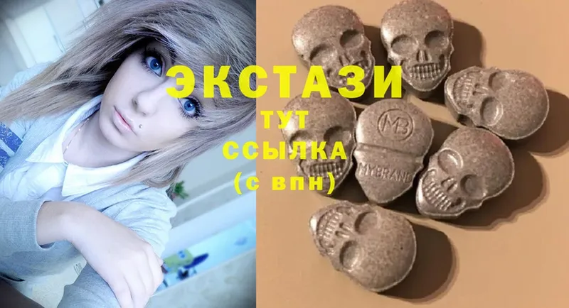 Ecstasy louis Vuitton  как найти закладки  Бронницы 