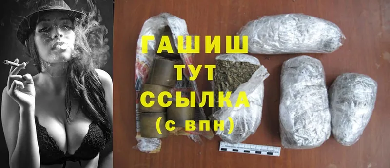 ГАШИШ Cannabis  Бронницы 