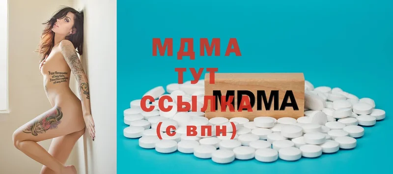 MDMA VHQ  Бронницы 