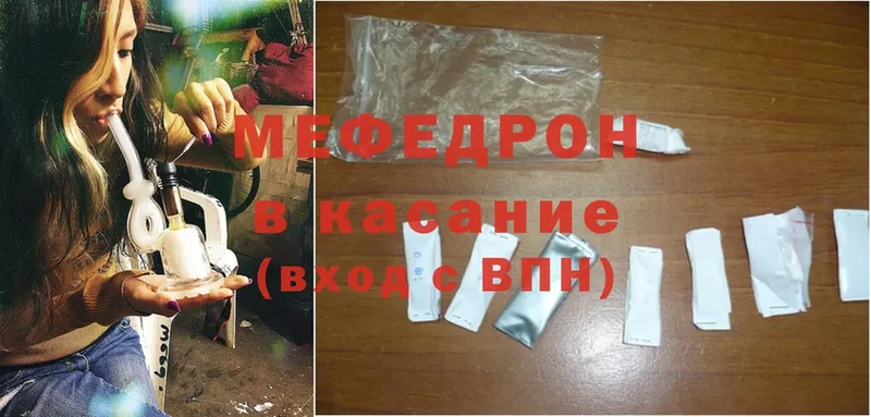 МЯУ-МЯУ 4 MMC  где купить наркоту  Бронницы 